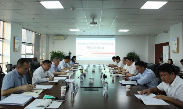 陜煤建設召開陜北內(nèi)蒙片區(qū)系列問題整改工作推進會