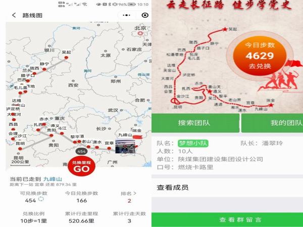 陜煤建設(shè)設(shè)計研究院：文武之道，一張一弛