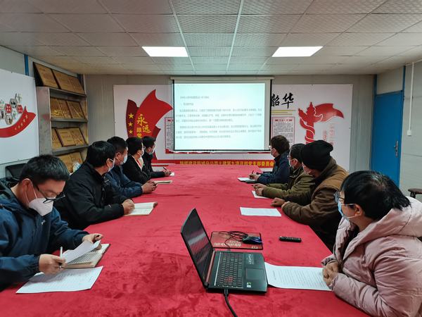 陜煤建設(shè)韓城分公司土建九項(xiàng)目部 “憲”在行動(dòng)！