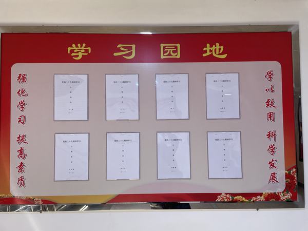 陜煤建設(shè)韓城分公司“三步走”持續(xù)掀起黨的二十大精神學(xué)習(xí)熱潮