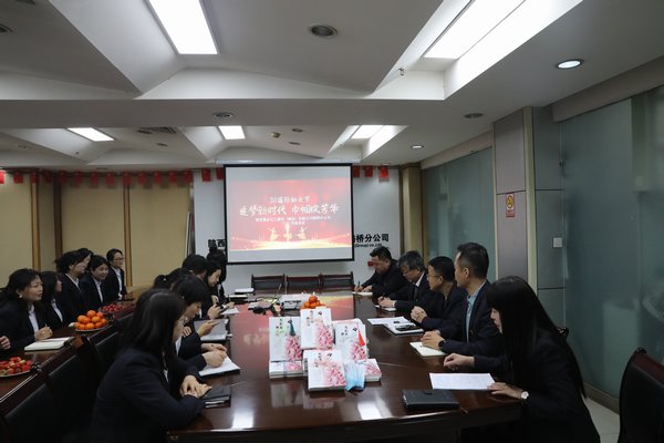 陜煤建設(shè)路橋分公司開展“美麗為伴，幸福同行”慶“三八”系列活動