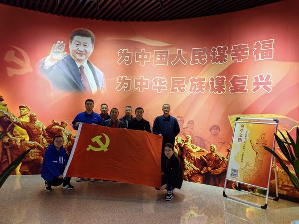 陜煤建設(shè)渭南分公司南京金龍項(xiàng)目黨支部開(kāi)展“探尋史跡 凝心聚魂”主題黨日活動(dòng)