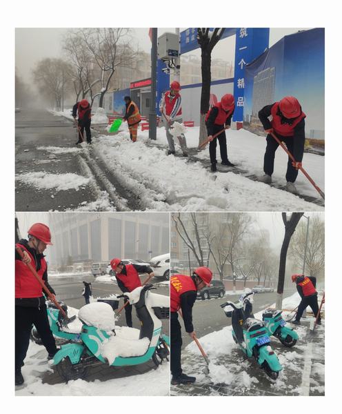 陜煤建設(shè)銅煤公司第五項(xiàng)目部掃雪便民暖人心