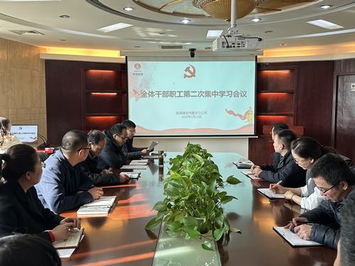 陜煤建設內蒙古分公司：夯實“三大屬性” 鑄牢黨風廉政建設防線