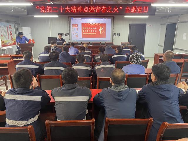 陜煤建設(shè)韓城分公司：瞧，這里的主題黨日活動真精彩！