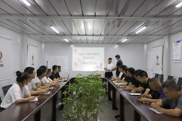 全民閱讀品書香  增長知識(shí)強(qiáng)本領(lǐng)