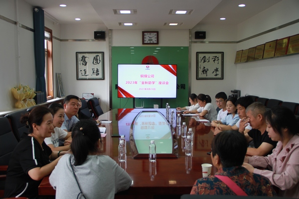 陜煤建設銅煤公司開展“金秋助學”助力學子逐夢新征程