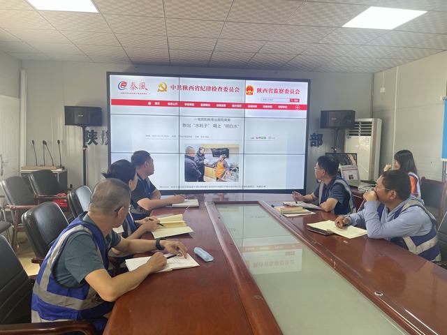 陜煤建設(shè)韓城分公司土建十一項(xiàng)目部：三項(xiàng)行動筑牢“雙節(jié)”廉潔堤壩