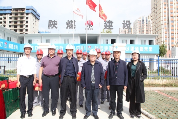 陜煤建設(shè)領(lǐng)導(dǎo)“雙節(jié)”深入一線慰問干部職工