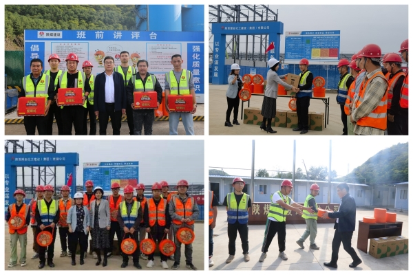 陜煤建設(shè)咸陽分公司：情暖“雙節(jié)”，慰問一線鼓干勁