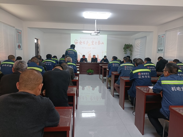 陜煤建設(shè)機電安裝公司：黨建引領(lǐng)促“百安”活動走深走實