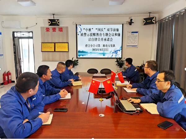 陜煤建設(shè)澄合分公司第二機(jī)電安裝項(xiàng)目部多管齊下全力打造廉潔防控屏障