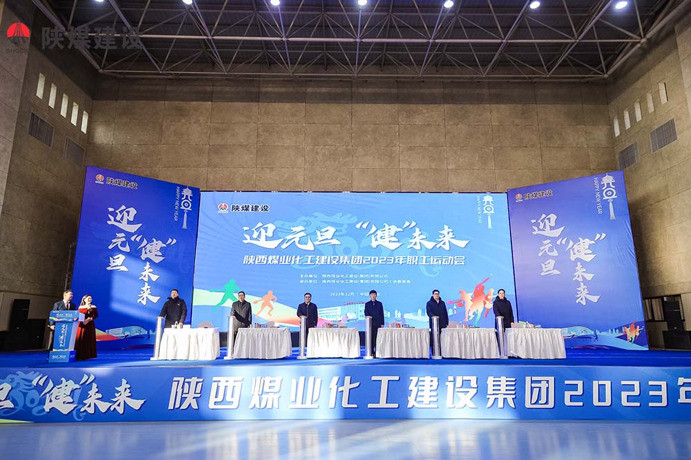 “活”力全開(kāi) 一起“趣”運(yùn)動(dòng)