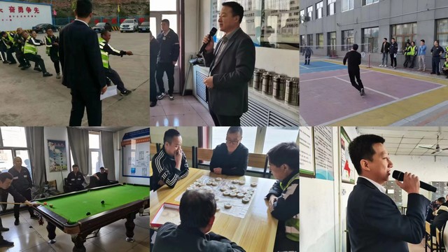 陜煤建設(shè)洗選煤運(yùn)營(yíng)公司各基層項(xiàng)目部開(kāi)展“慶元旦”活動(dòng)