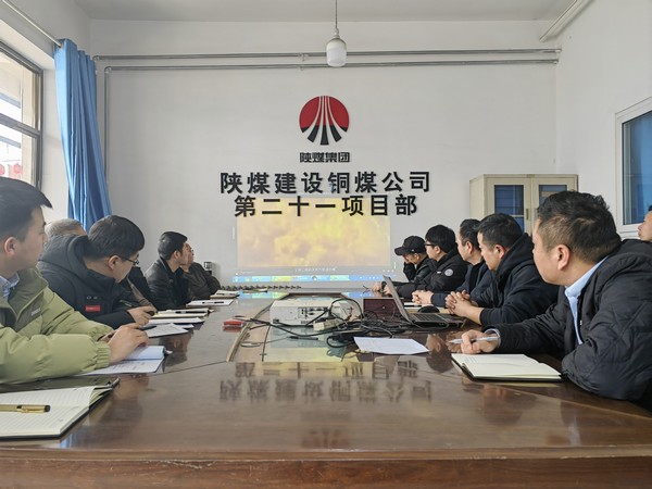 陜煤建設(shè)銅煤公司紀(jì)委：堅(jiān)持作風(fēng)鑄魂?推動(dòng)安全落實(shí)