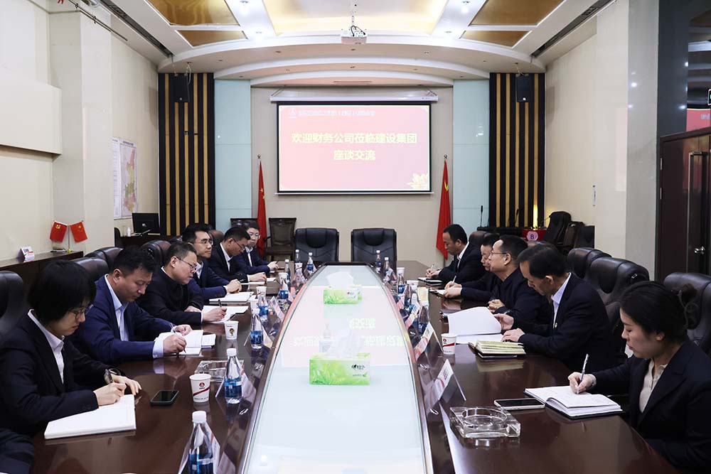 陜煤財(cái)務(wù)公司到陜煤建設(shè)座談交流