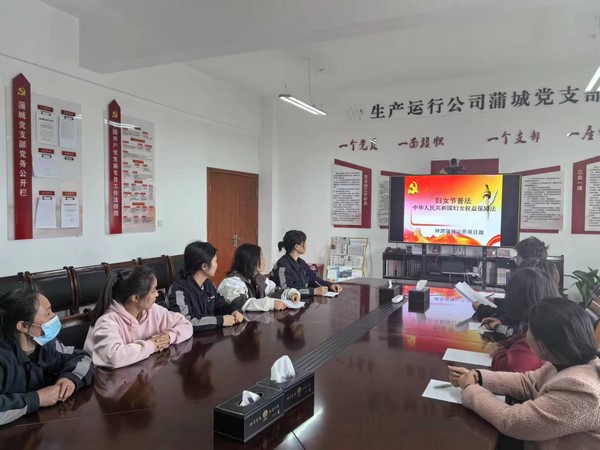 陜煤建設(shè)洗選煤運(yùn)營(yíng)公司開(kāi)展女職工維權(quán)月活動(dòng)