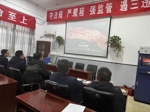 陜煤建設(shè)洗選煤運(yùn)營公司澄合山陽運(yùn)營項目部：多措并舉推動黨風(fēng)廉政建設(shè)走深走實