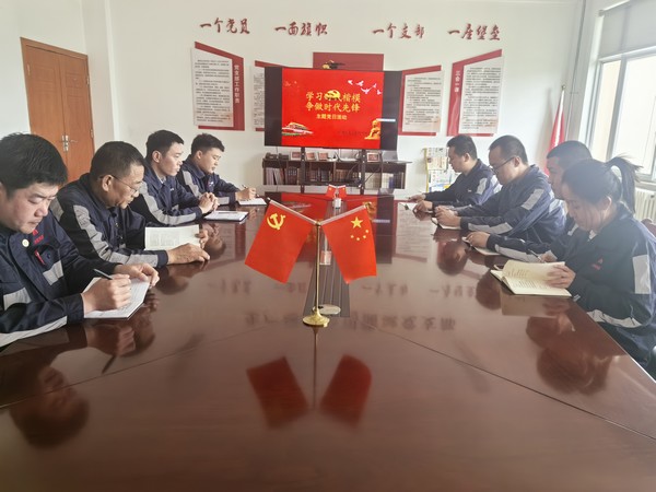 陜煤建設(shè)洗選煤運(yùn)營公司神渭蒲城運(yùn)營項(xiàng)目部黨支部開展：“學(xué)習(xí)先進(jìn)楷模  爭做時代先鋒”主題黨日活動