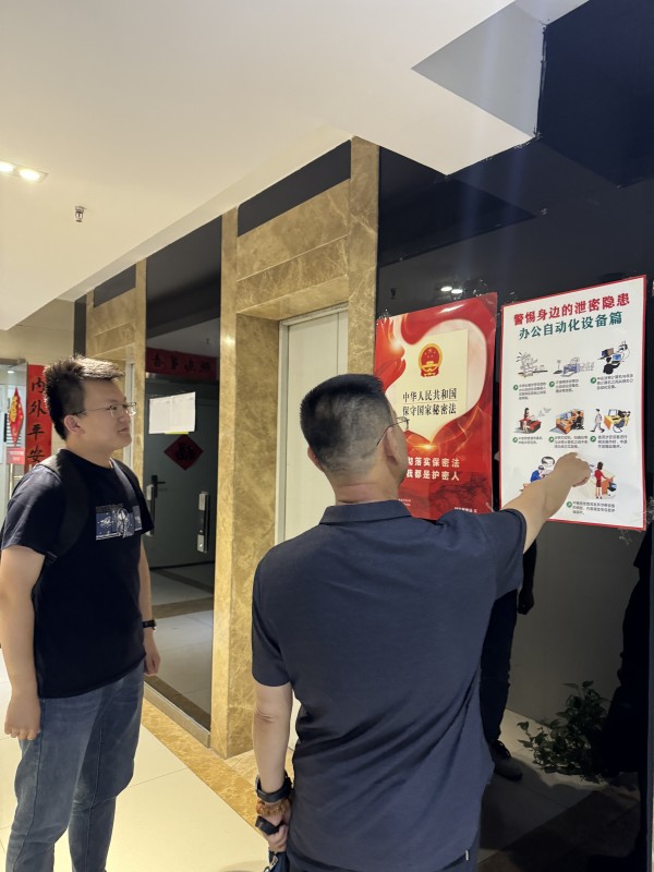 陜煤建設(shè)咸陽分公司：守護(hù)秘密，責(zé)任在我