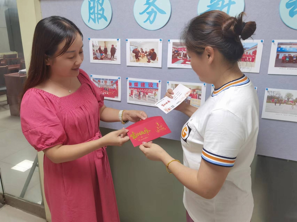 陜煤建設(shè)礦建二公司：小小紅卡片，凝聚大幸福