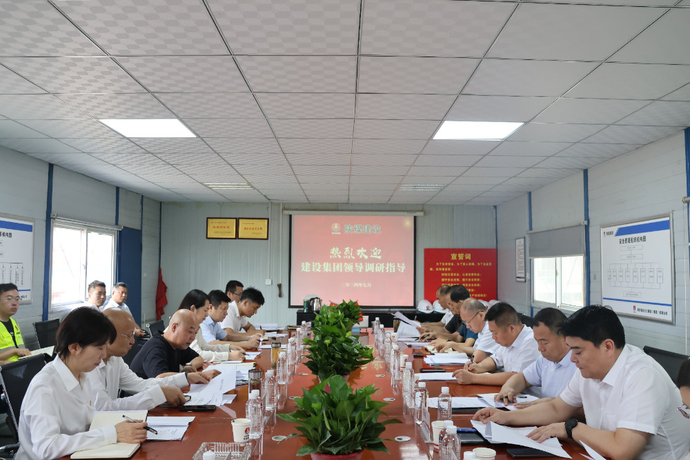 陜煤建設(shè)領(lǐng)導(dǎo)深入基層調(diào)研指導(dǎo)工作