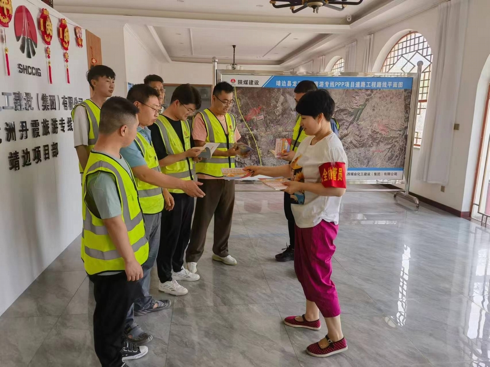 陜煤建設(shè)路橋分公司工會(huì)多元化行動(dòng)共筑安全防線