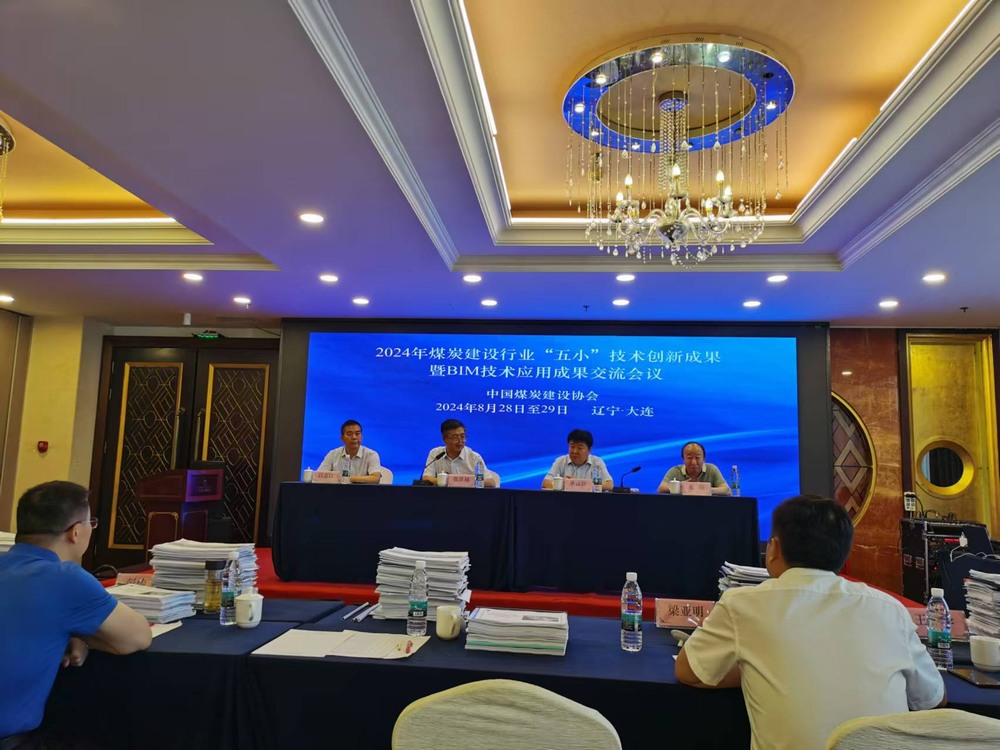 陜煤建設礦建二公司“五小”成果取得佳績