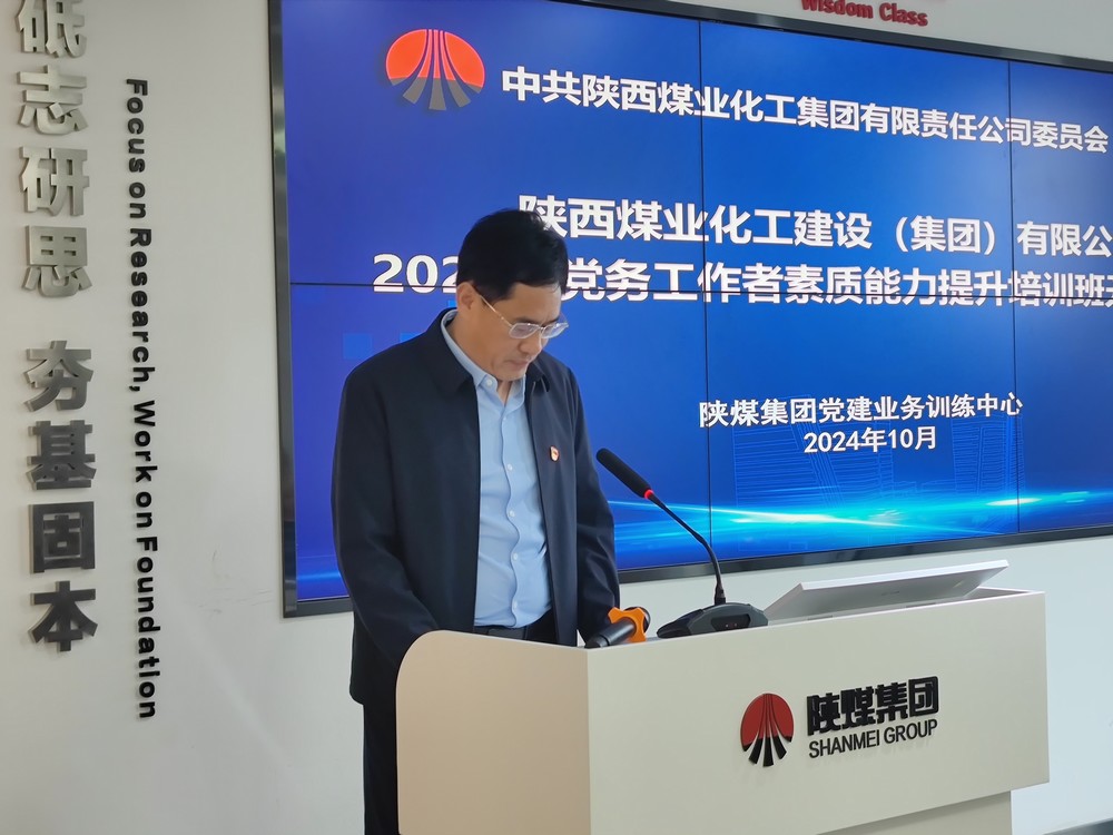 創(chuàng)新形式聚合力 突出實戰(zhàn)強內(nèi)功