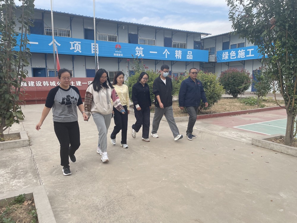 陜煤建設(shè)韓城分公司土建一項(xiàng)目部：活力綻放 腳步飛揚(yáng) 知識答題展風(fēng)采