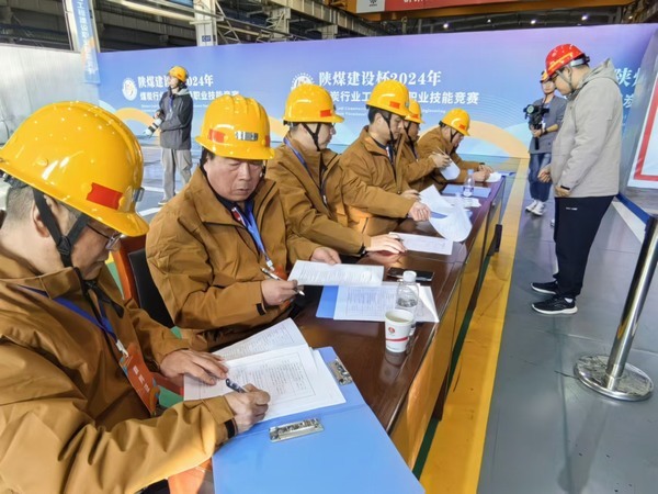 陜煤建設(shè)：“陜煤建設(shè)”搭臺(tái)，后勤安保唱響技能競(jìng)賽保障曲