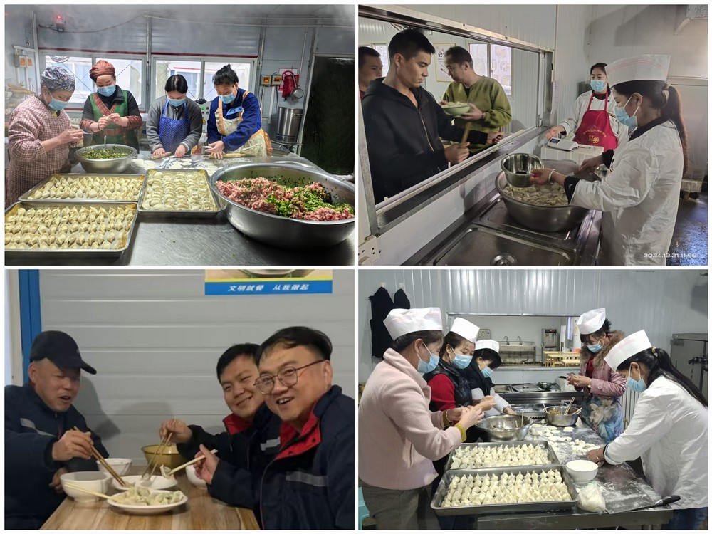 陜煤建設礦建三公司：冬至團圓餃 情暖職工心
