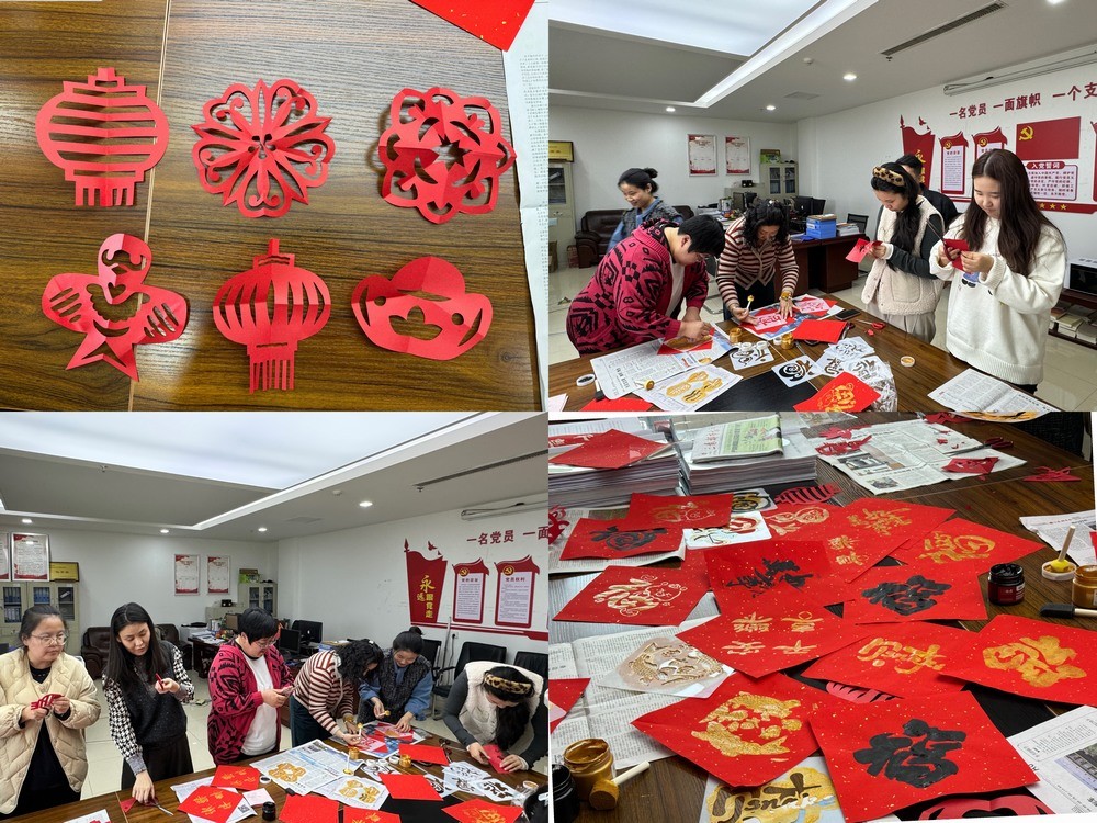 陜煤建設(shè)天工公司：多彩活動(dòng)慶佳節(jié)，攜手邁進(jìn)新一年