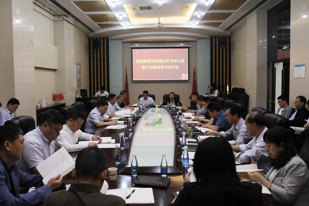 陜煤建設(shè)召開深入貫徹中央八項規(guī)定精神學習教育專題研討會暨黨委理論學習中心組學習研討（擴大）會